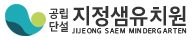 강원통합학교