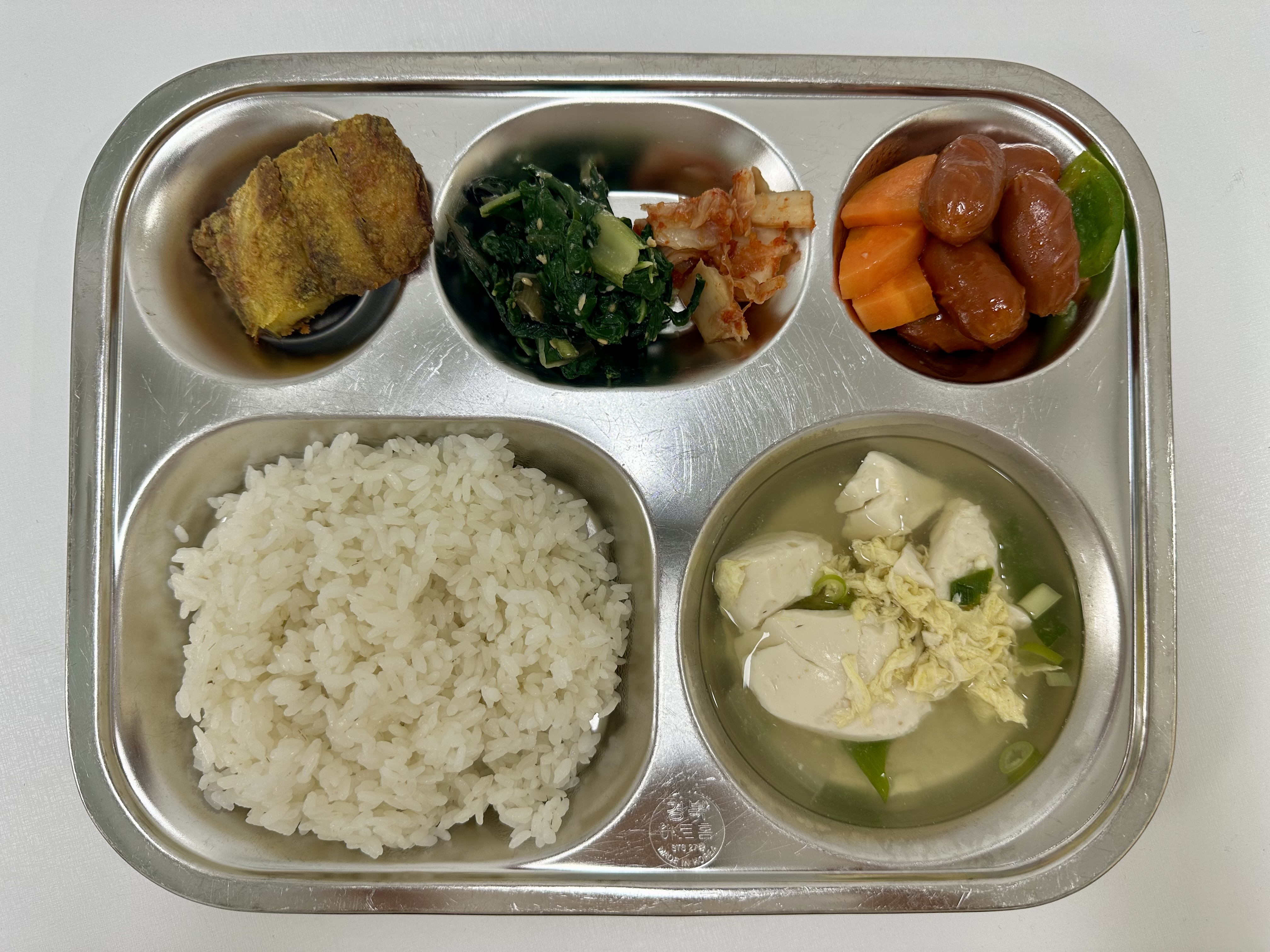 7.24 급식 사진