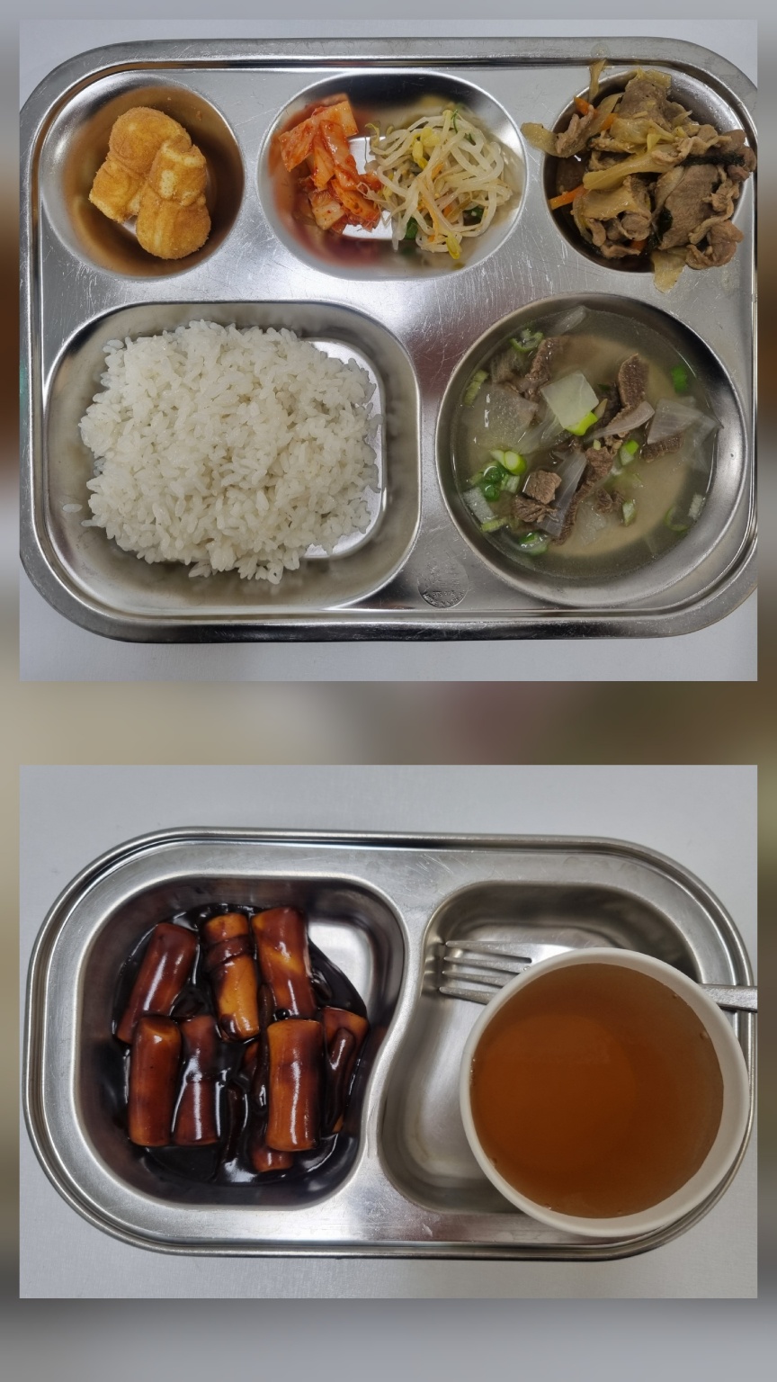 12.30 급간식 사진