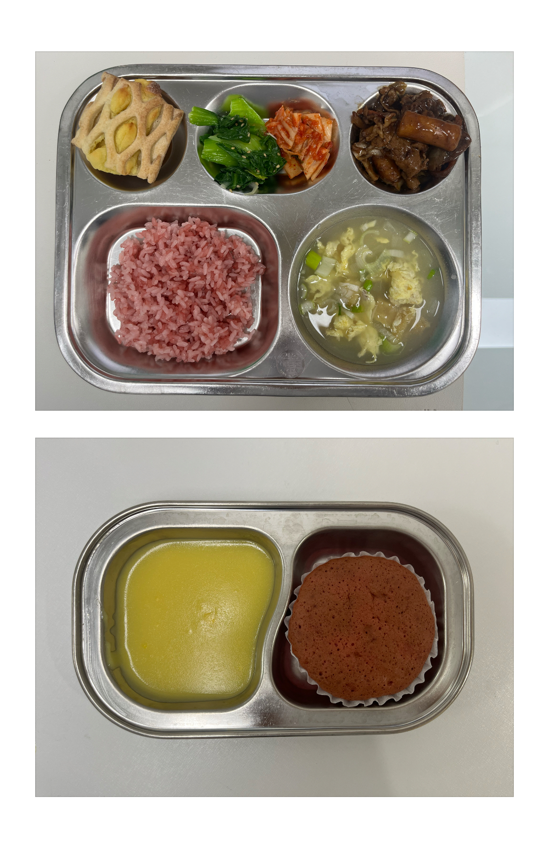 1.5 급간식 사진