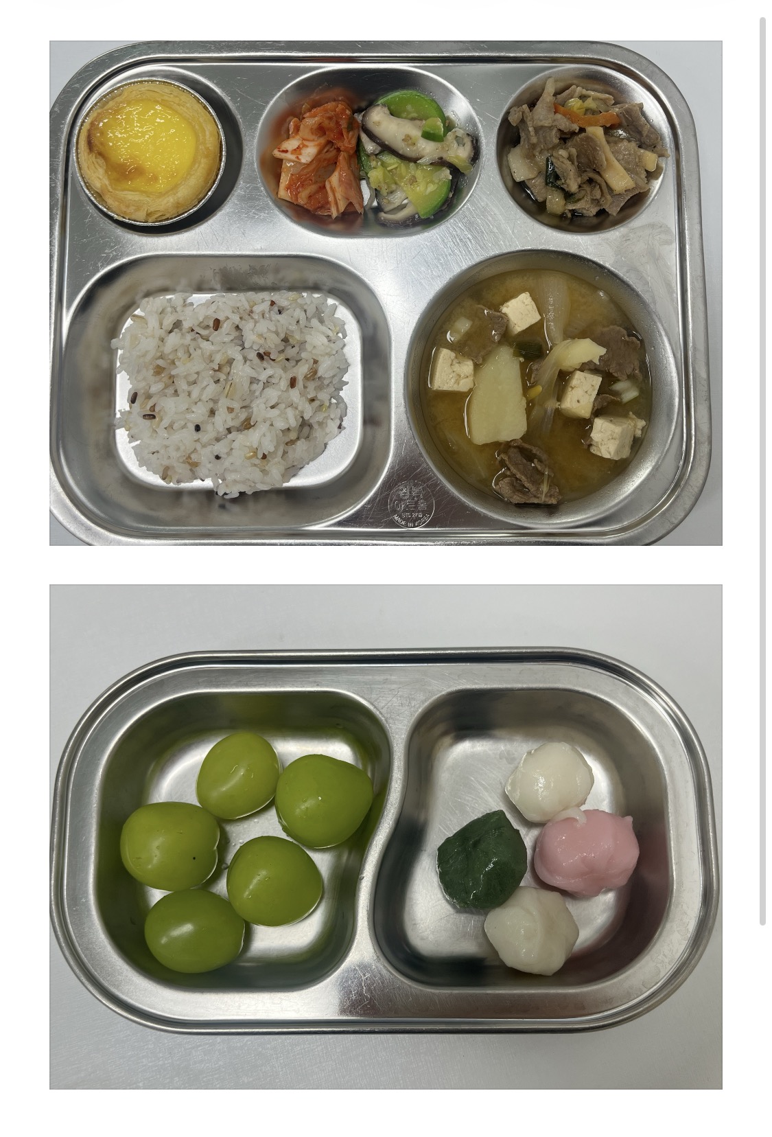 1.9 급간식 사진