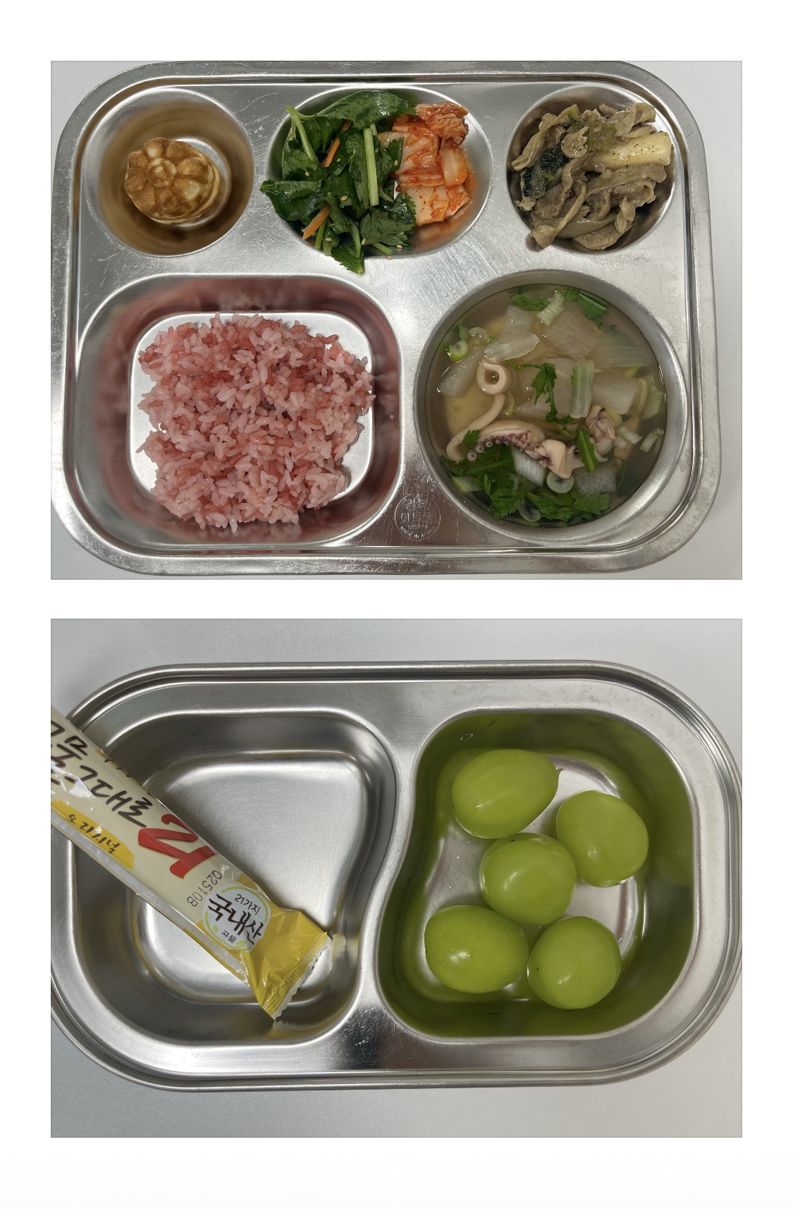 1.22 급간식 사진