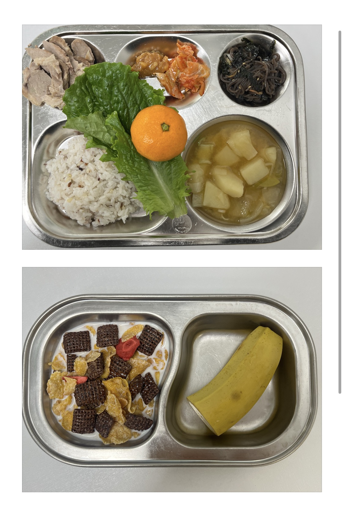 1.27 급간식 사진
