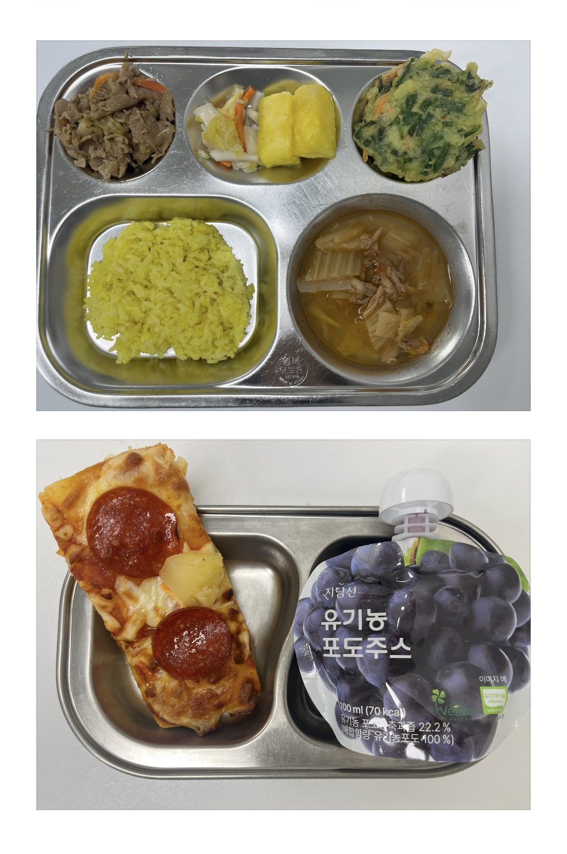 1.29 급간식 사진