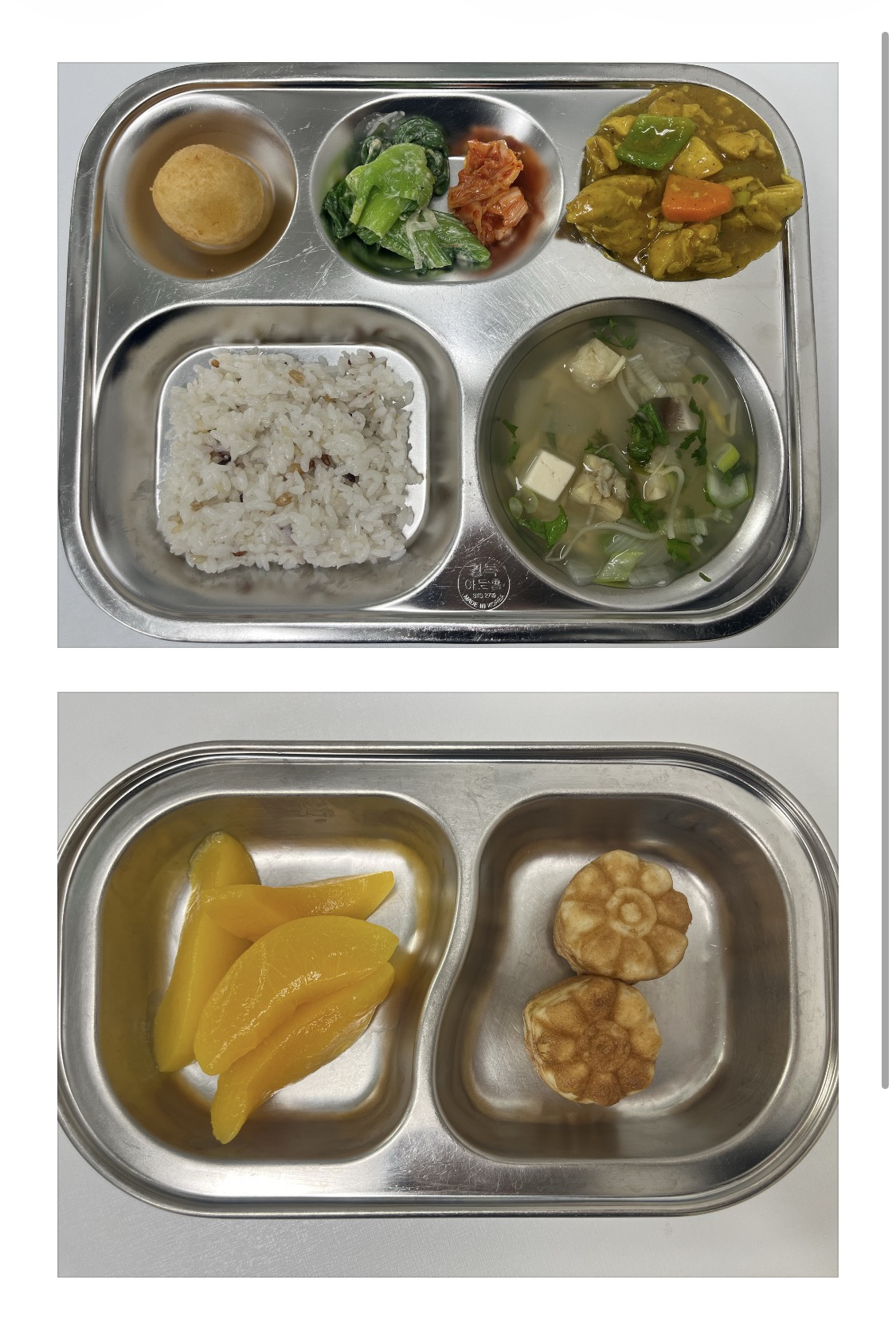 2.5 급간식 사진