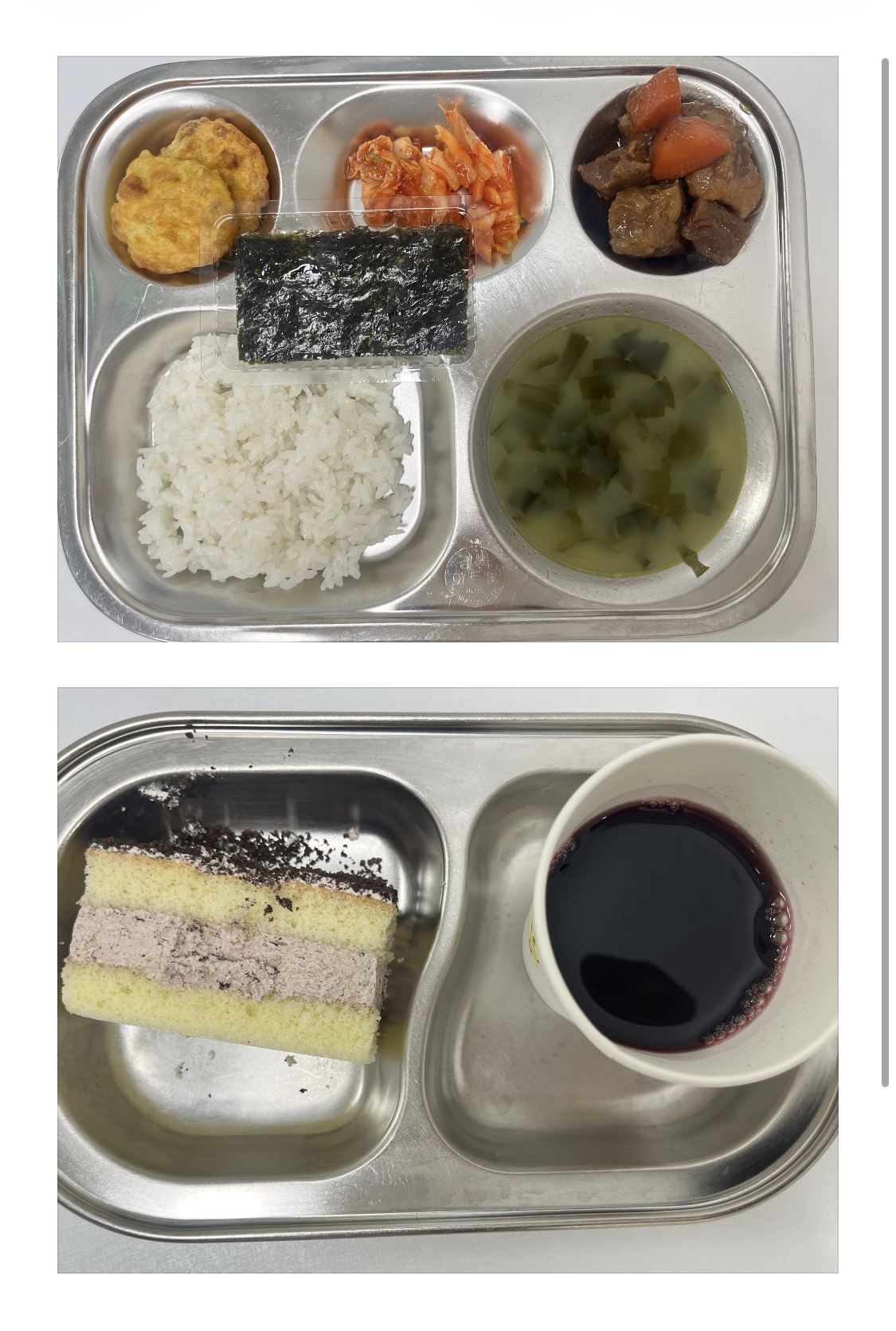 2.20 급간식 사진