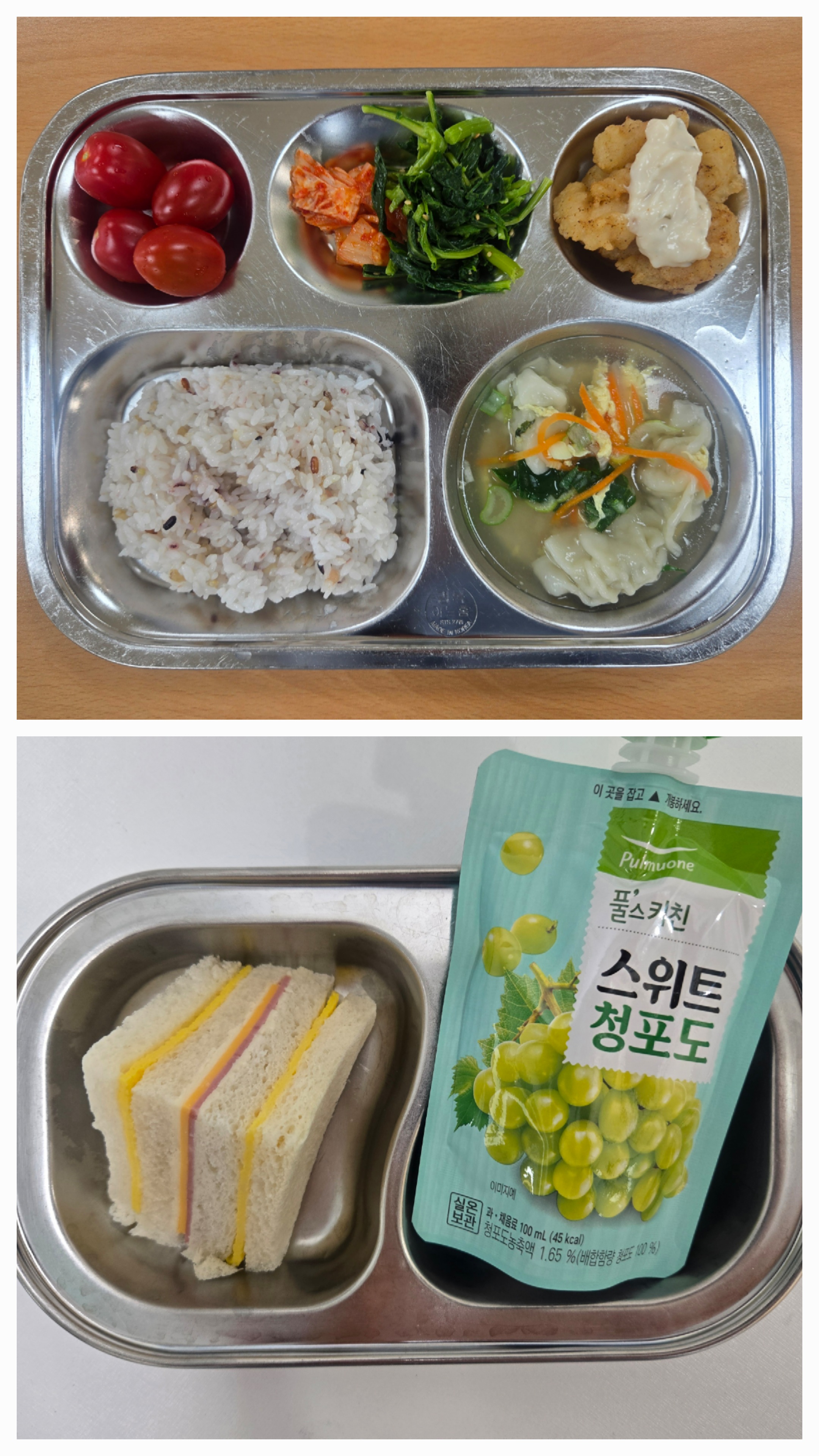 26.04.07 급간식 사진