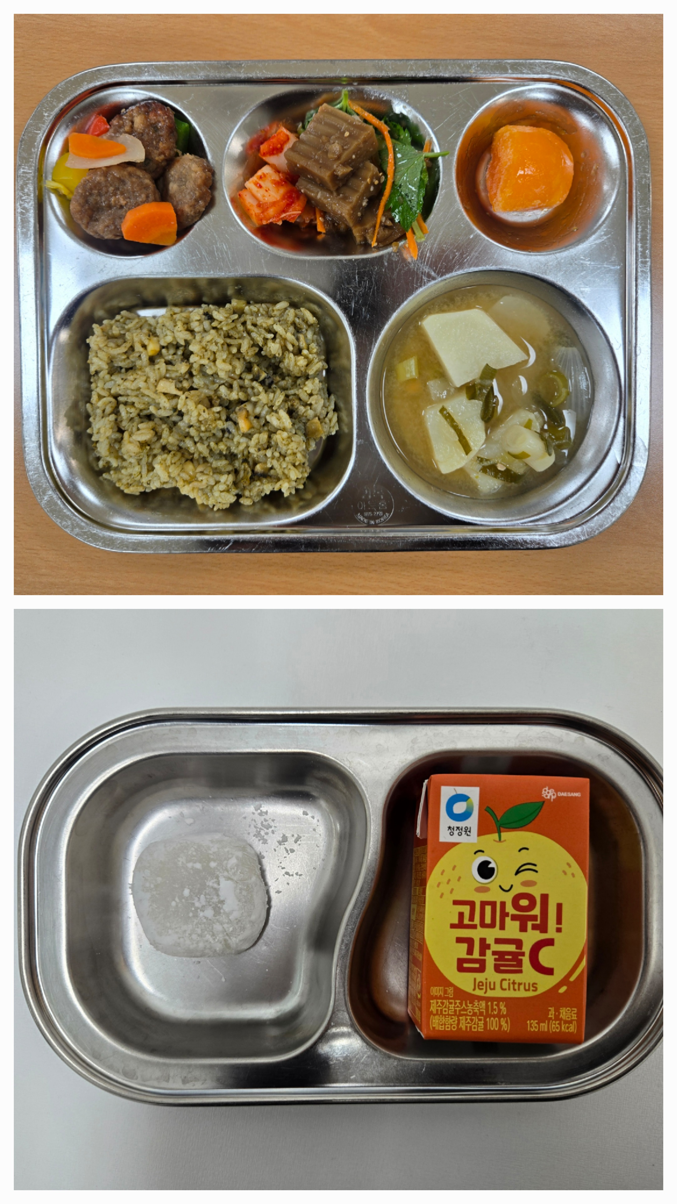 26.04.29 급간식 사진